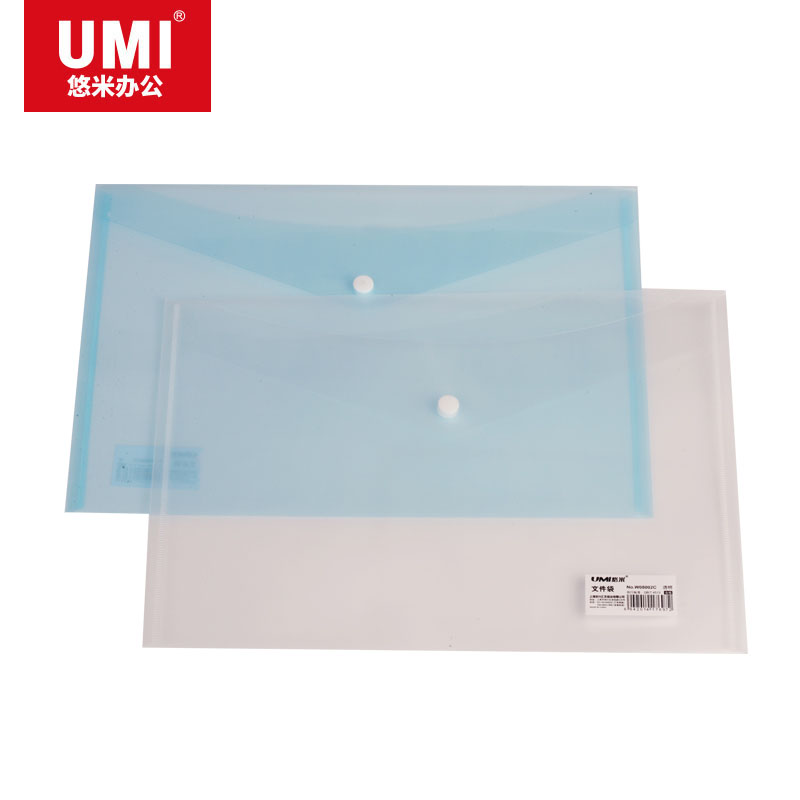 悠米(UMI)透明橘皮纹按扣文件袋纽扣袋,A4 W08002B 蓝 - 悠米(UMI)