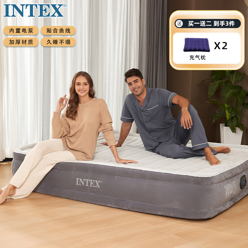 INTEX新67770 NP豪华内置电泵双人加大线拉充气床 家用午休户外折叠床 - INTEX