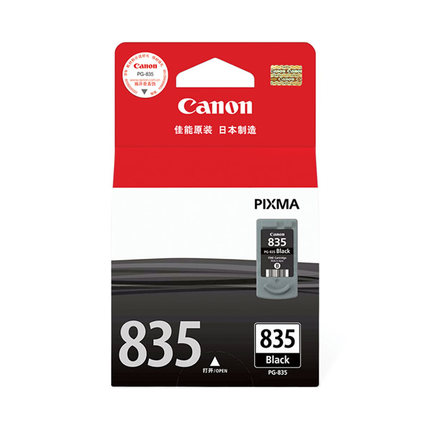 佳能(Canon)PG-835(黑色)墨盒