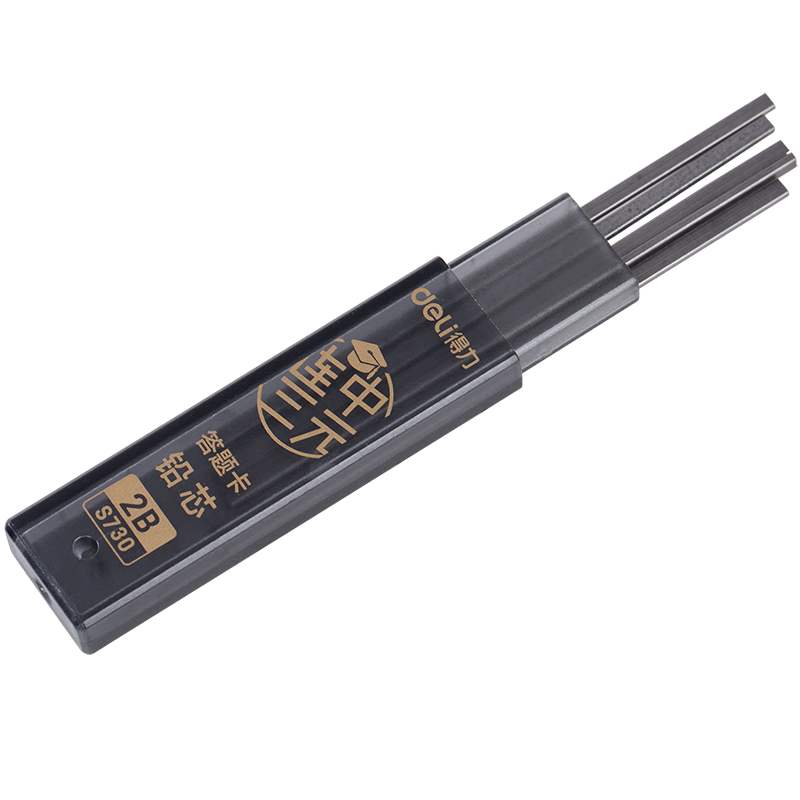 得力(deli)S357(黑色)答题卡套装