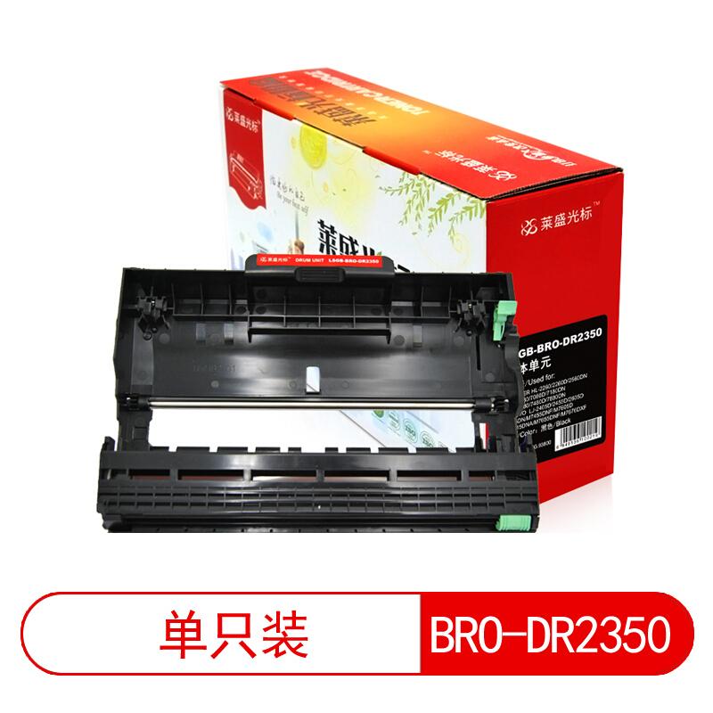 莱盛(Laser)光标LSGB-BRO-DR2350(黑色)粉盒