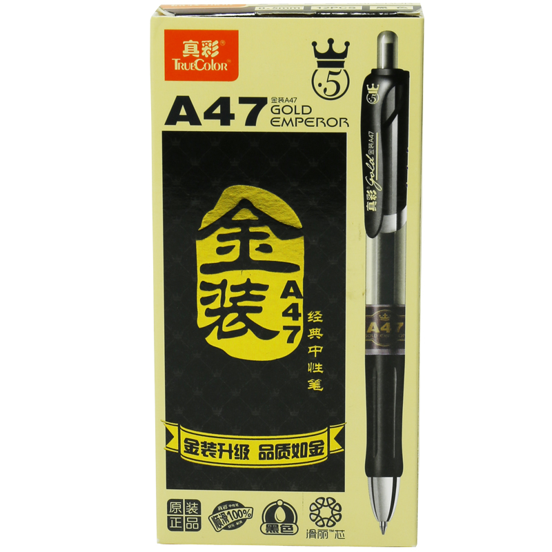 真彩(TRUECOLOR)A47JZ(黑)金装按动中性笔