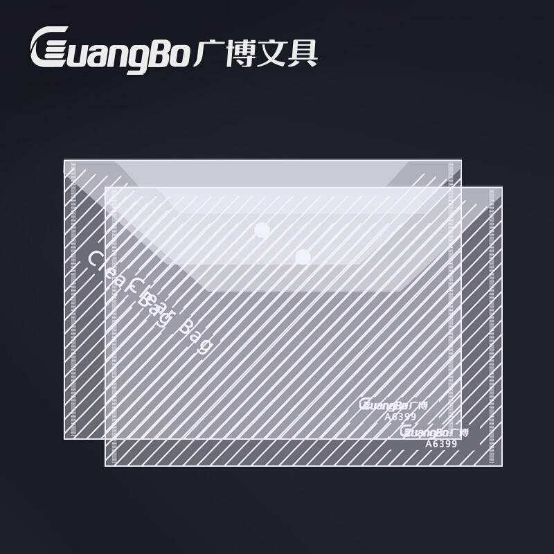 广博(GuangBo)A6399-BA4(白色)透明纽扣档案袋A4/15S