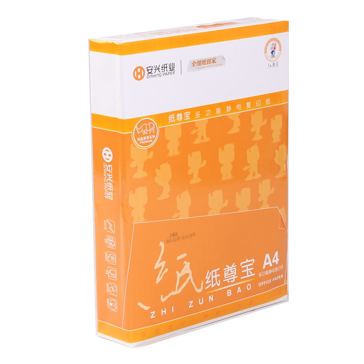 橙纸尊宝复印纸 70G 8K 500S/包 5包/箱 - 橙纸尊宝