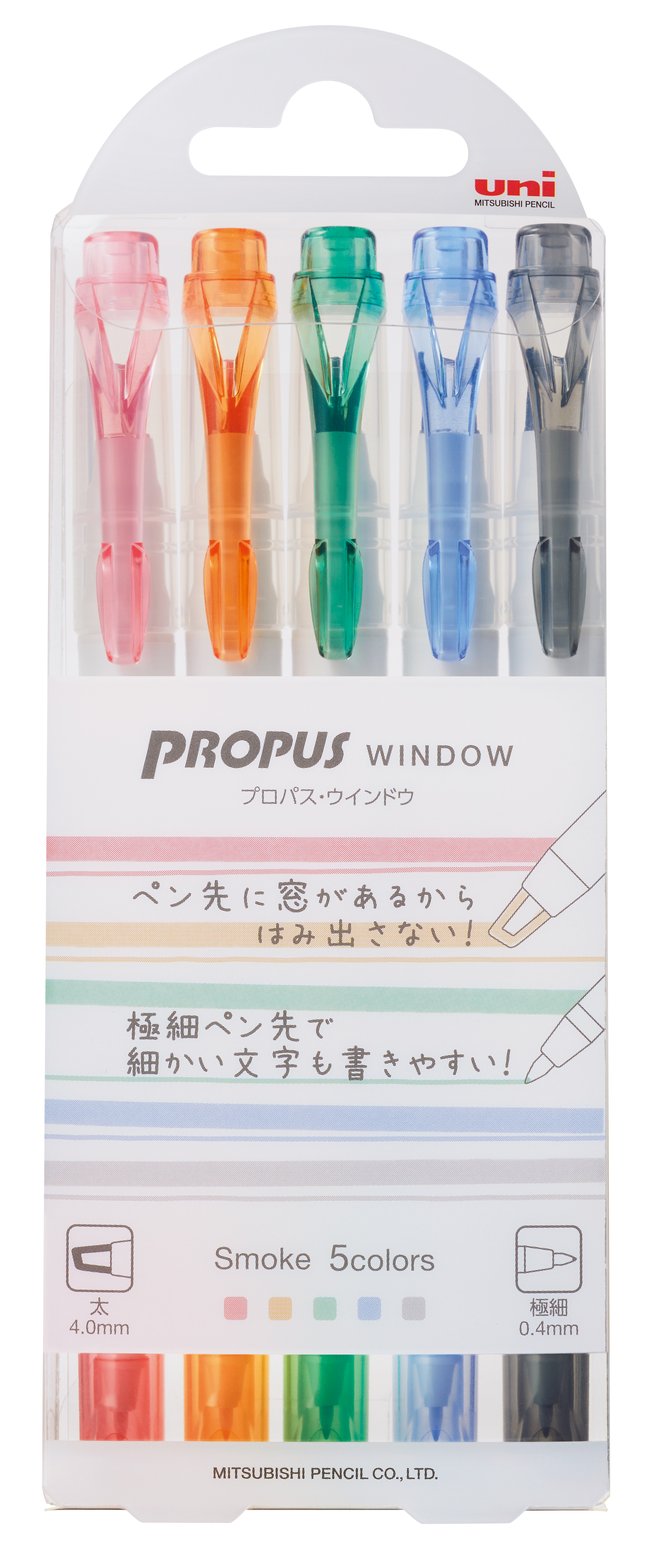 三菱(Uni)PUS-103T 烟红荧光笔 - 三菱(Uni)