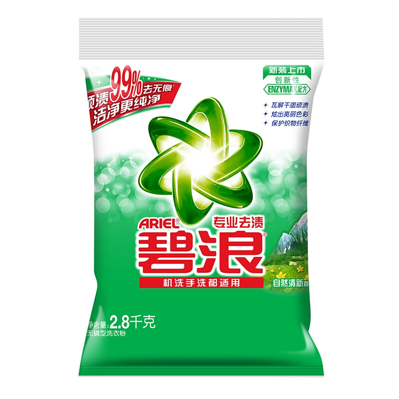 碧浪(Ariel)专业去渍无磷洗衣粉自然清新型 2800g