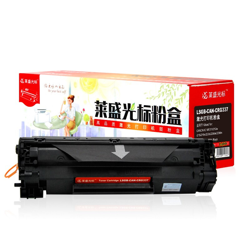 莱盛(Laser)光标LSGB-CAN-CRG337(黑色)硒鼓