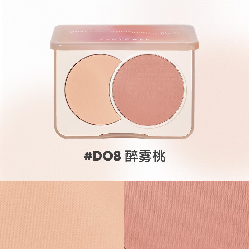 橘朵(Judydoll)双色腮红D08醉雾桃-霜转粉6g