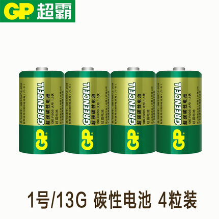 超霸(GP)GP13G-BJ2-1.5伏1号电池