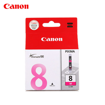 佳能(Canon)CLI-8M(品色)墨盒