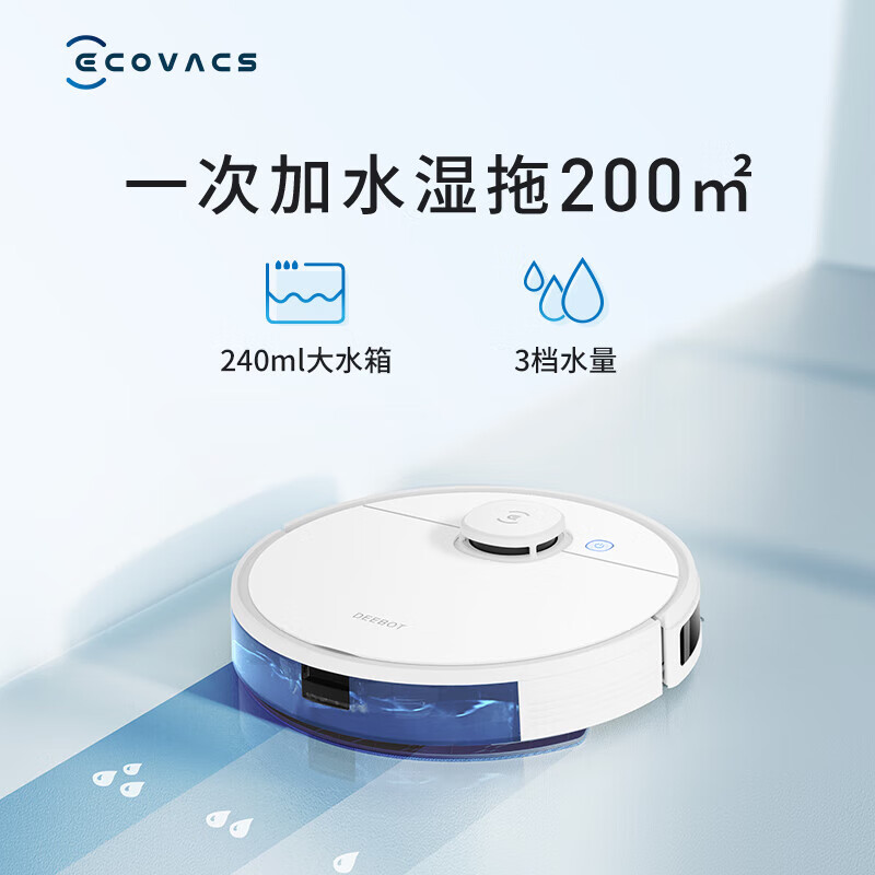 科沃斯(Ecovacs)DLN12-21 N8 白色 智能扫地机器人 - 科沃斯(Ecovacs)