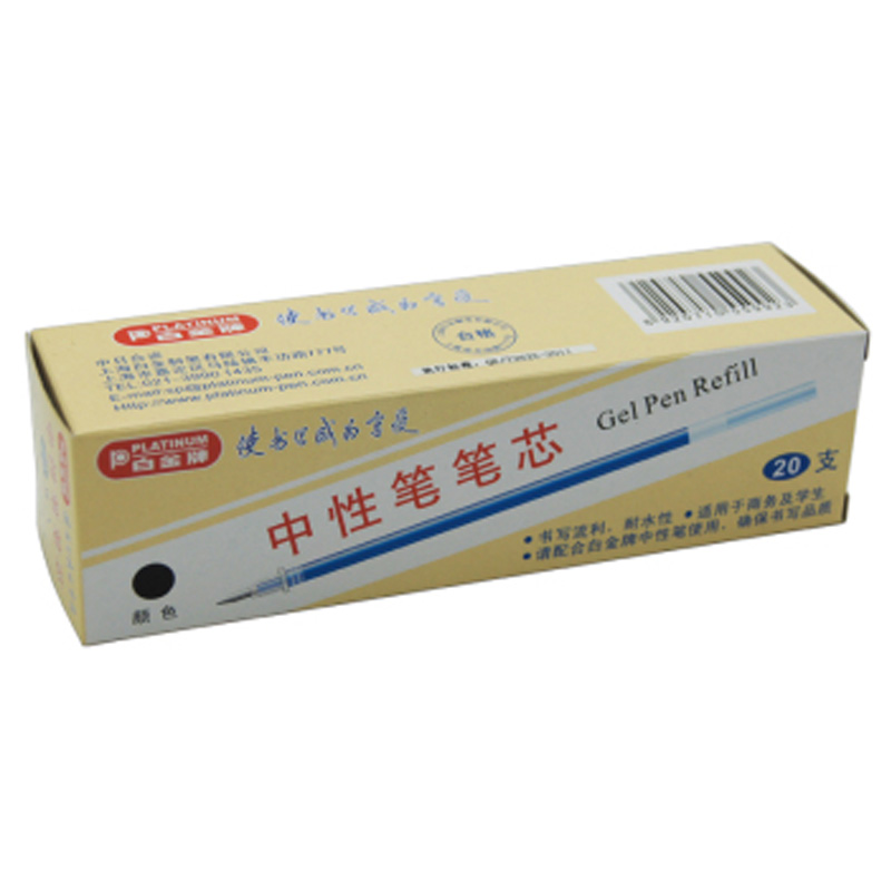 白金(PLATINUM)GKR-2(黑色)按压式中性笔芯