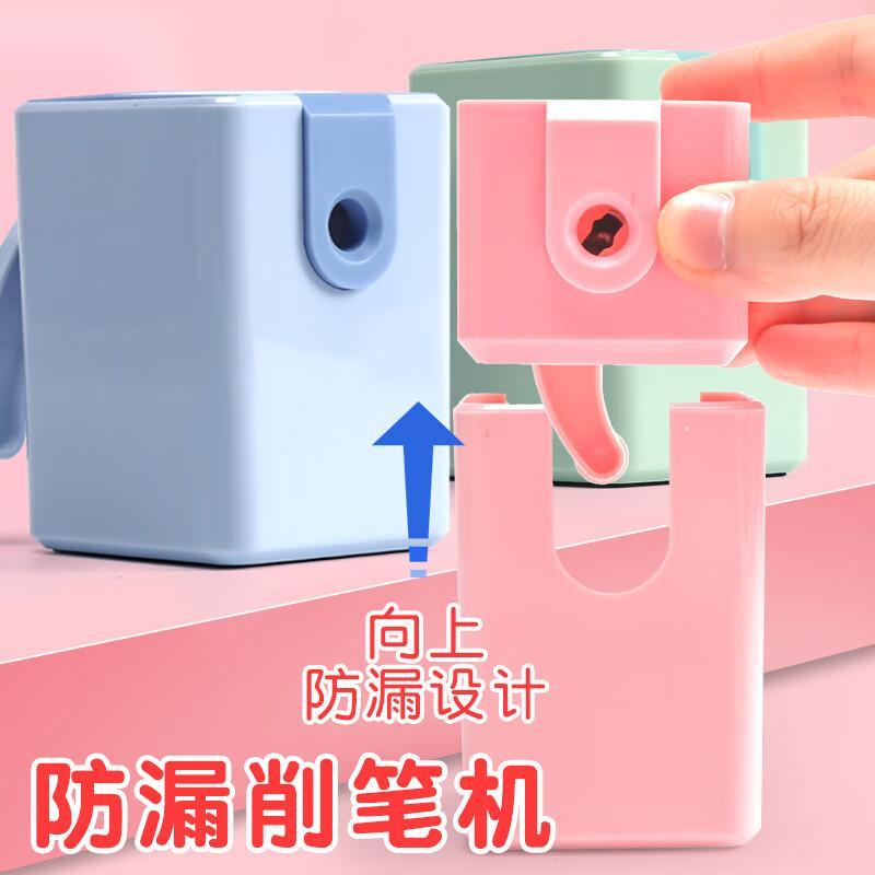 晨光(M&amp;amp;G)削笔机超值防漏APS906H1 - 晨光(M&G)