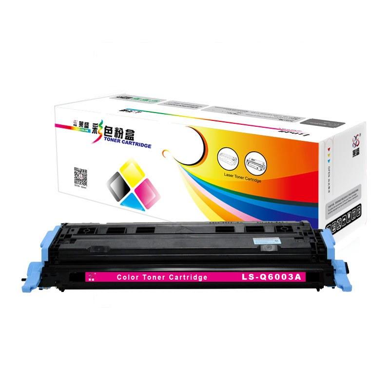 莱盛(Laser)LS-Q6003A(红色)粉盒