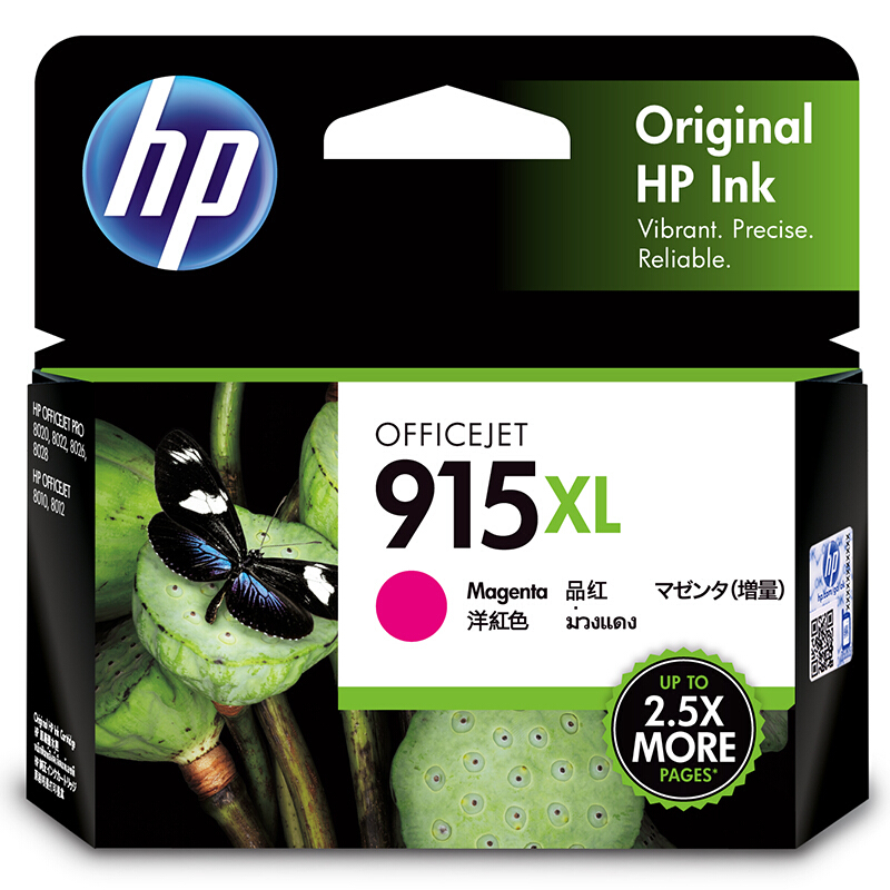 惠普(HP)3YM20AA(915XL-M)墨盒/喷墨头