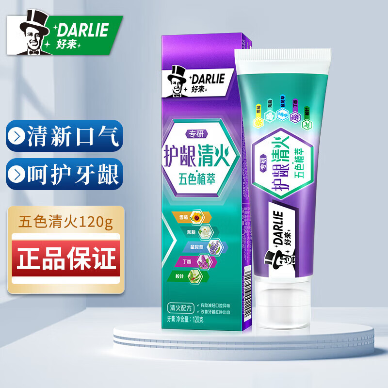 好来(DARLIE)120g专研护龈清火五色植萃牙膏 - 好来(DARLIE)