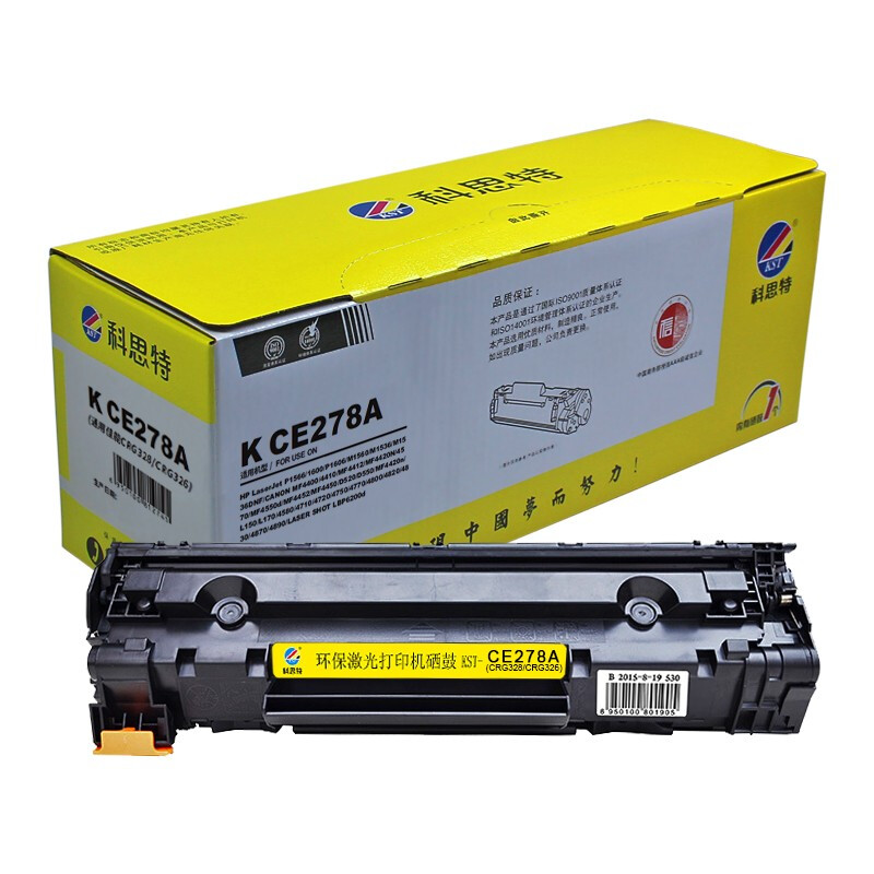 科思特(KST)CE278A硒鼓适用惠普P1566P1600M1560佳能CRG328CRG326专业版