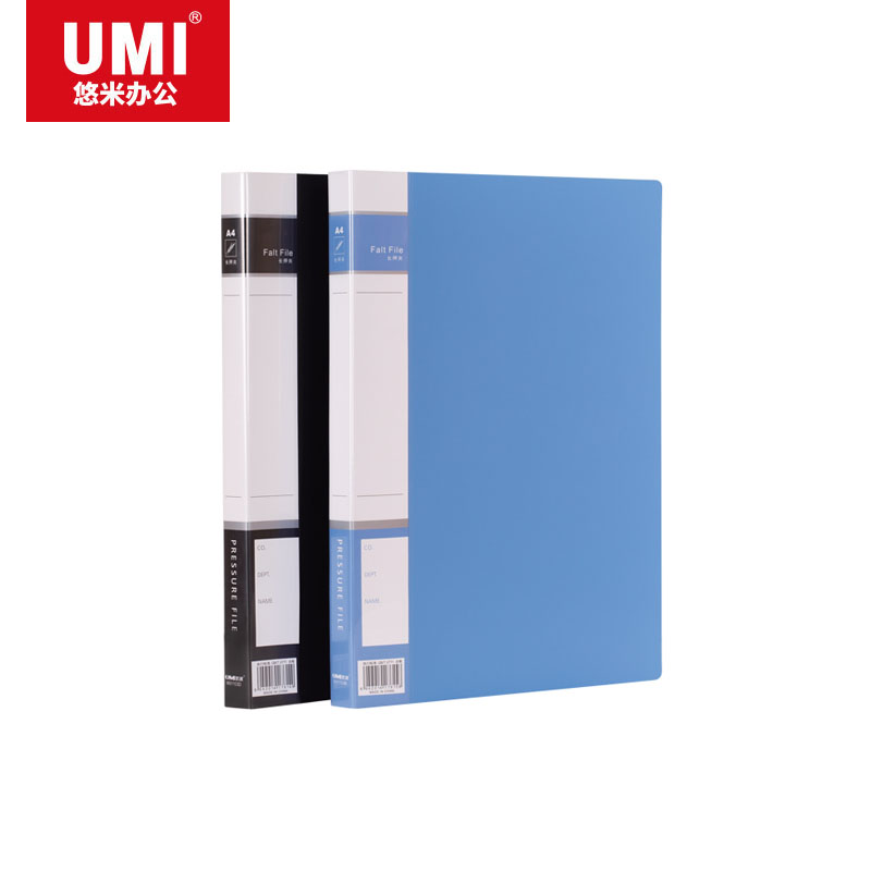 悠米(UMI)耐用型文件夹,单长押夹 W01103B 蓝