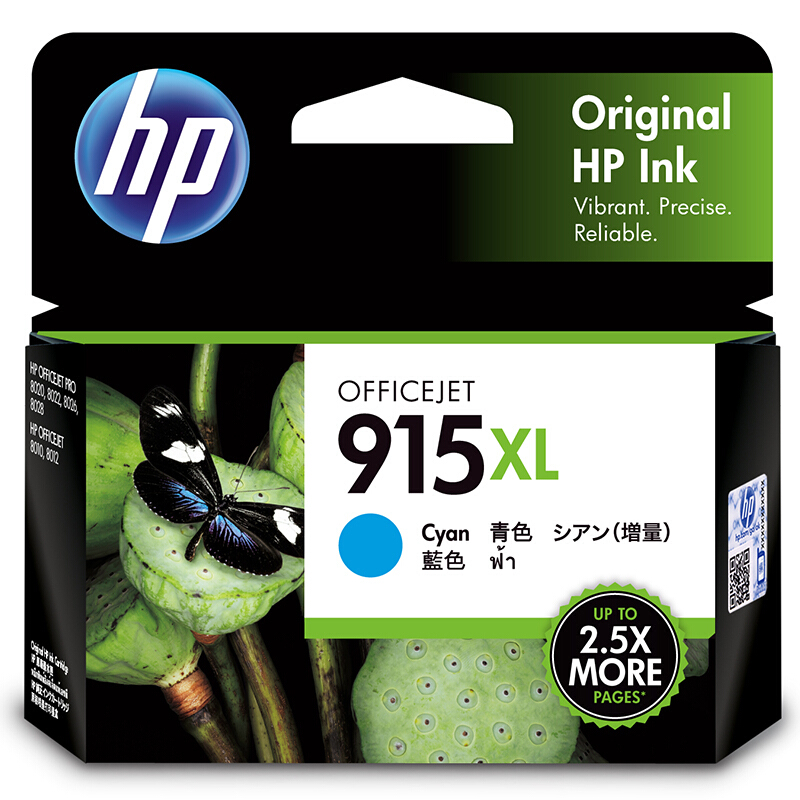 惠普(HP)3YM19AA(915XL-C)墨盒/喷墨头