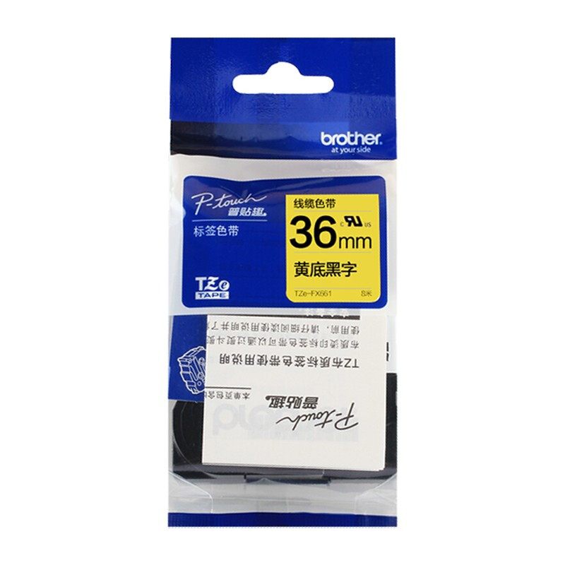 兄弟(brother)TZe-FX661黄底/黑字(线缆标签)标签带框