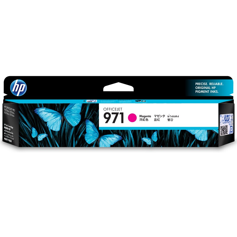 惠普(HP)CN623AA(971)墨盒(品红) - 惠普(HP)