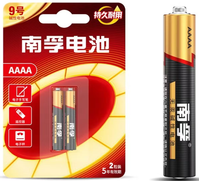 南孚(NANFU)9号碱性电池 2节装