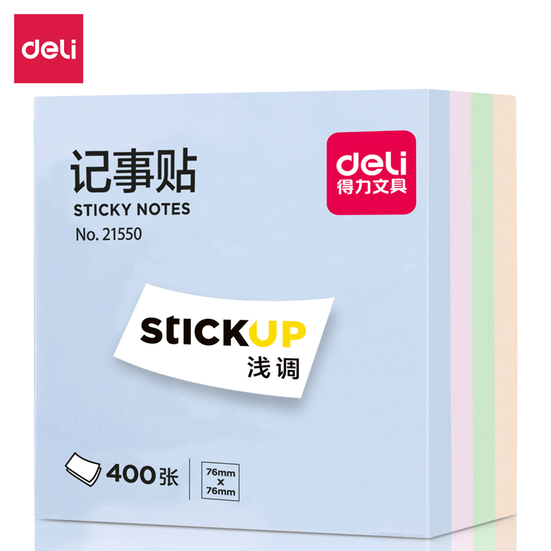 得力(deli)21550(混色)记事贴
