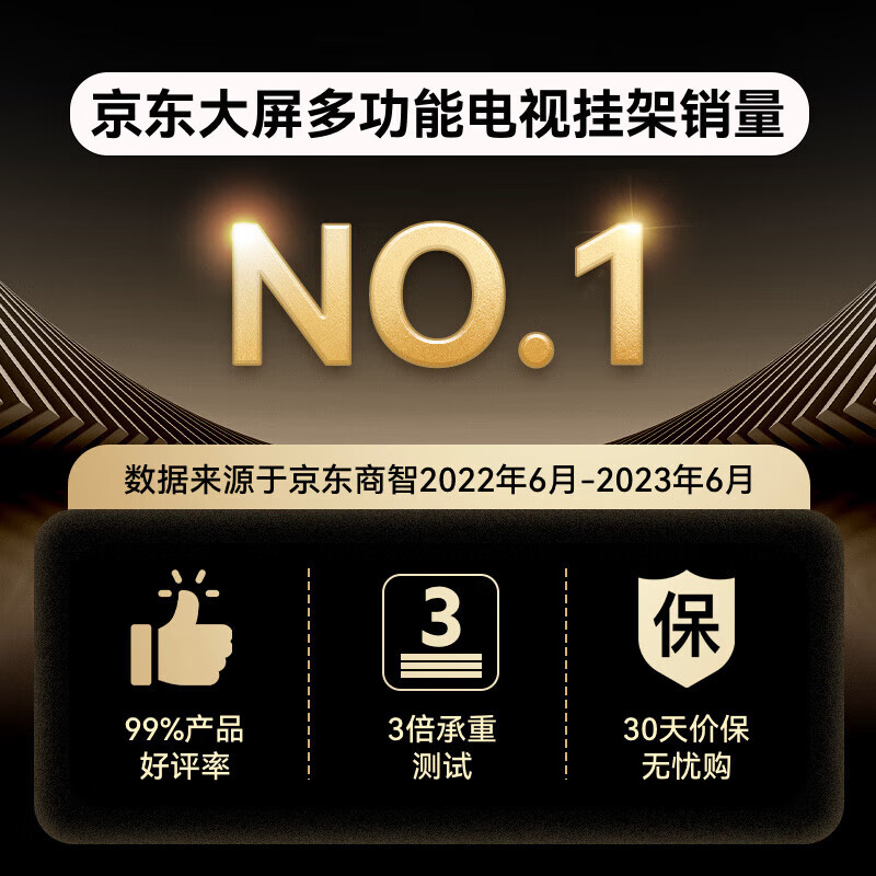NB(NORTH BAYOU) NBSP5 75-110英寸 立式电视架 黑色 (计价单位:件) - NB