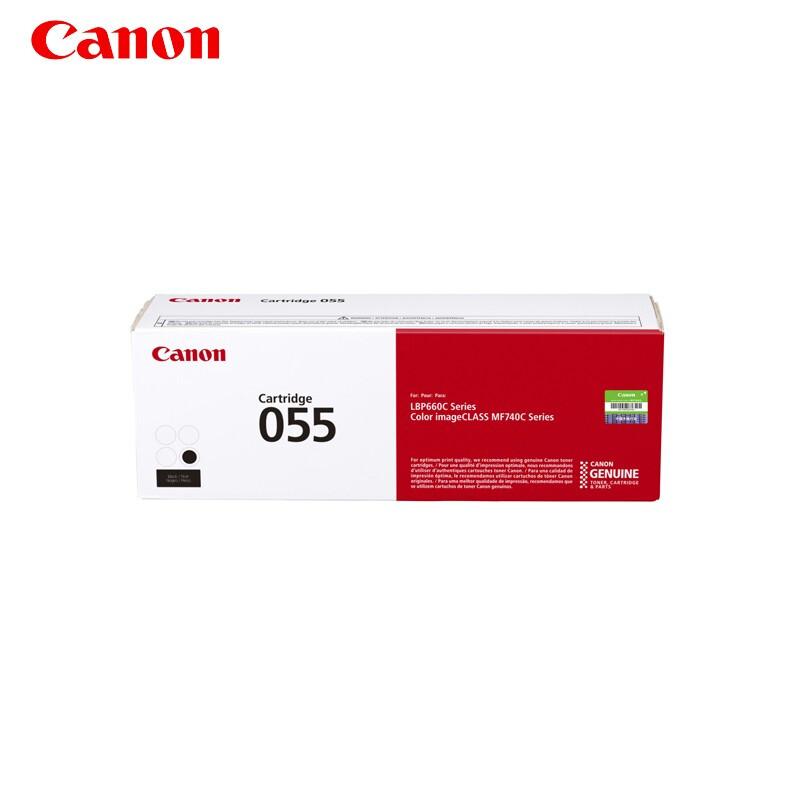 佳能(Canon)CRG-055HBK(黑色)大容量硒鼓