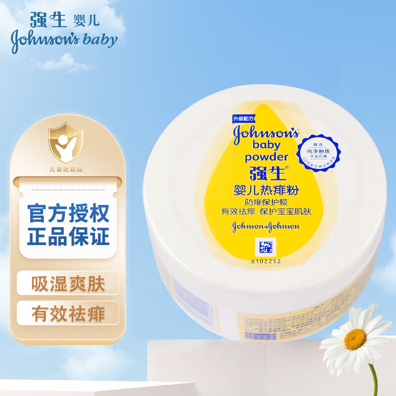 强生(Johnson)(听)婴儿天然玉米粉140g - 强生(Johnson)