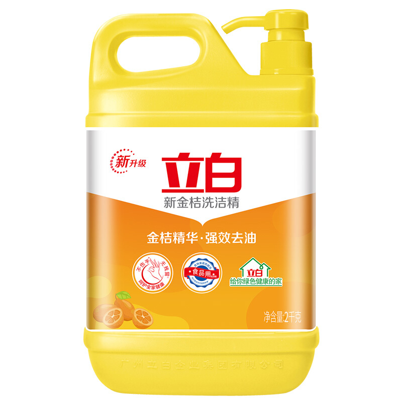立白 新金桔洗洁精2kg - 立白
