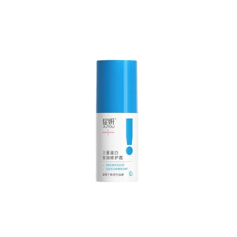 绽妍(JUYOU)三重蛋白安润修护霜50g