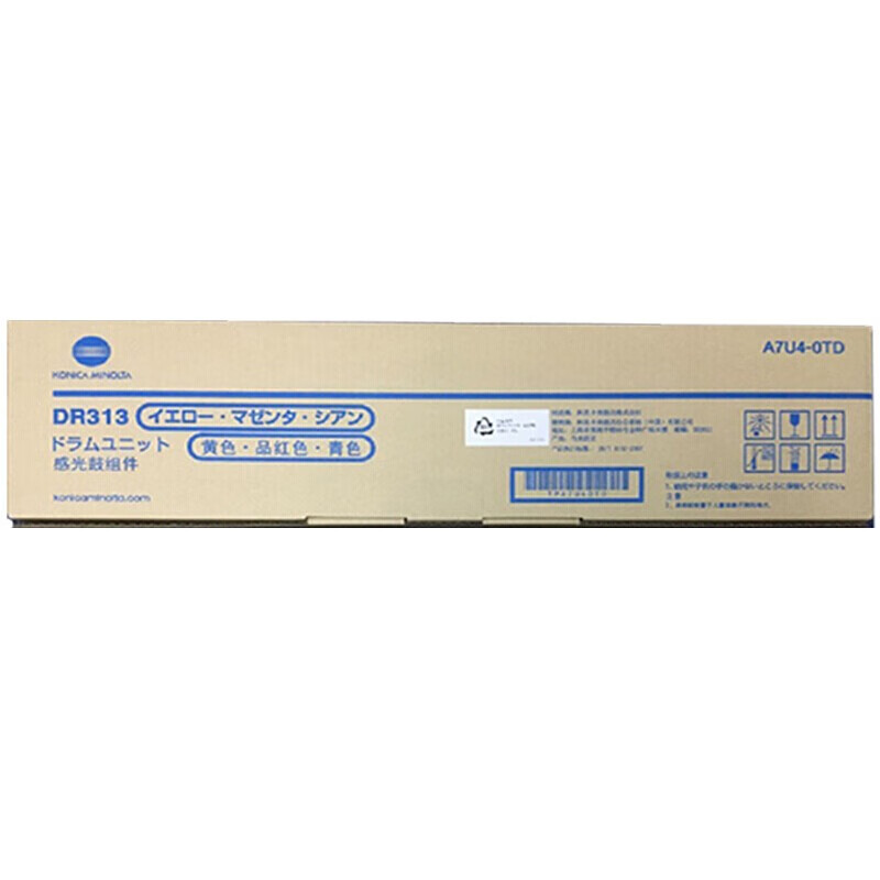 柯尼卡美能达(KONICA MINOLTA)鼓组件/DR313CMY(C308/368彩色鼓组件) - 柯尼卡美能达(KONICA+MINOLTA)