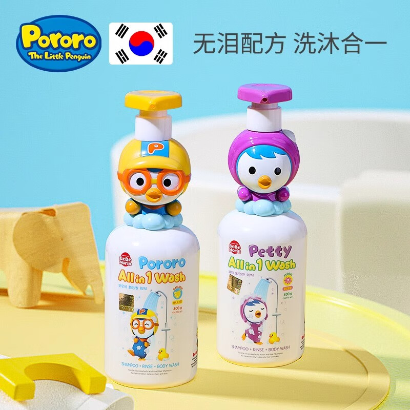 啵乐乐(Pororo)儿童洗发水新款婴幼儿温和宝宝专用500g
