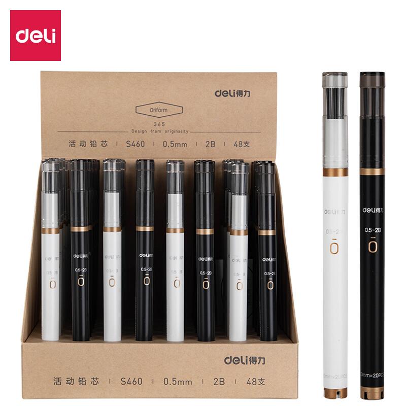 得力(deli)S460活动铅芯2B0.5-120MM(混)(支)