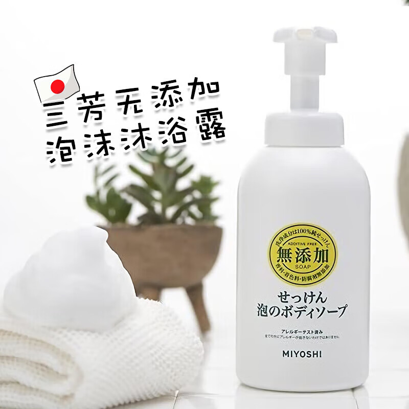啵乐乐(Pororo)儿童沐浴露沐浴露新款婴幼儿温和宝宝专用500g - 啵乐乐(Pororo)