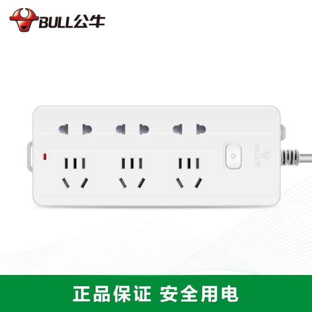 公牛(BULL)GN-402(白色)新國標 六位總控 電源插線板 1.8M壓不防袋