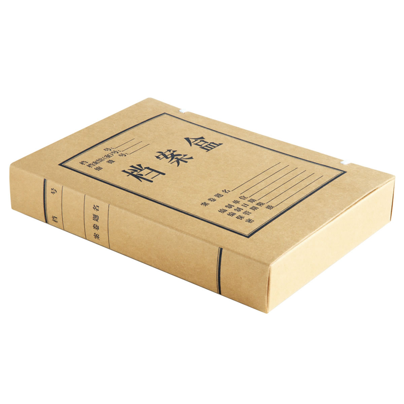 得力(deli)5925(黄)牛皮纸档案盒A4/50mm(10个/包)