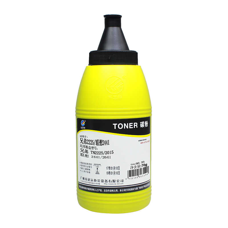 科思特(KST)2225/2015(70G)碳墨粉