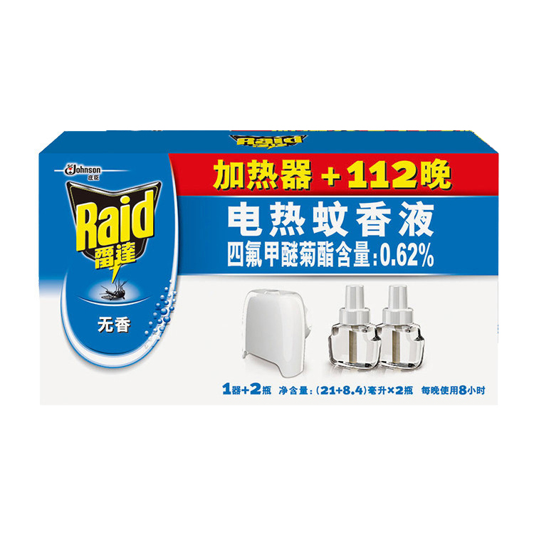 雷达(Raid)379562电热蚊香液无线器+40晚*2无香加量32晚促销装 - 庄臣-雷达(Raid)