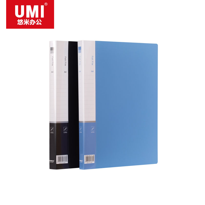 悠米(UMI)经济型文件夹,单长押夹 W01003B 蓝