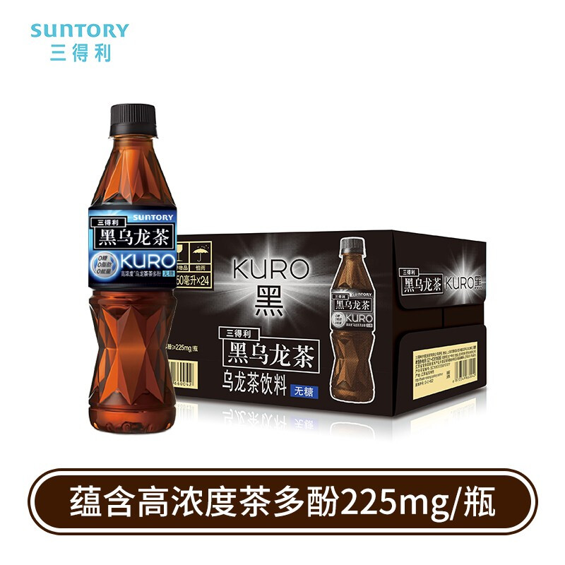 三得利(Suntory)无糖黑乌龙饮料高浓茶多酚350ML*24瓶