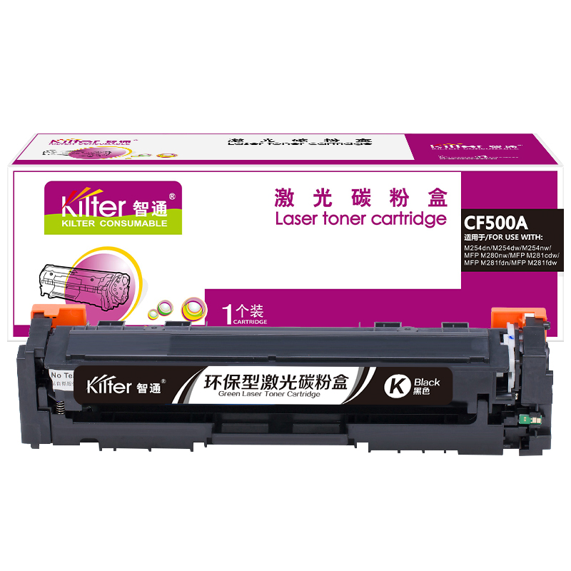智通ZTCF500A(202A)黑鼓-1.4K(带芯片) - 智通