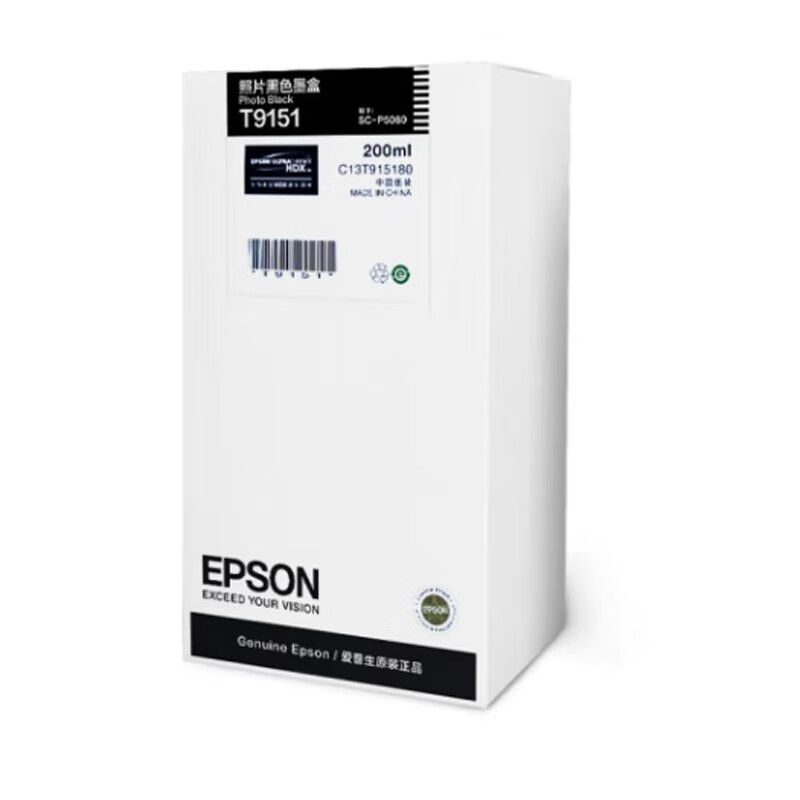 爱普生(Epson)墨盒喷墨头/C13T915180照片黑PK(200ml)(P5080) - 爱普生(Epson)