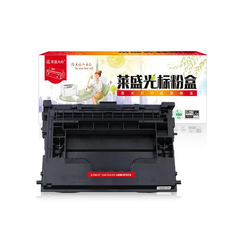 莱盛(Laser)光标LSGB-CF237A(黑色)粉盒