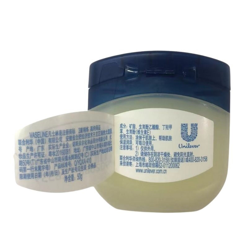 凡士林(Vaseline)林修护晶冻原味6×12×50G - 联合利华-凡士林(Vaseline)