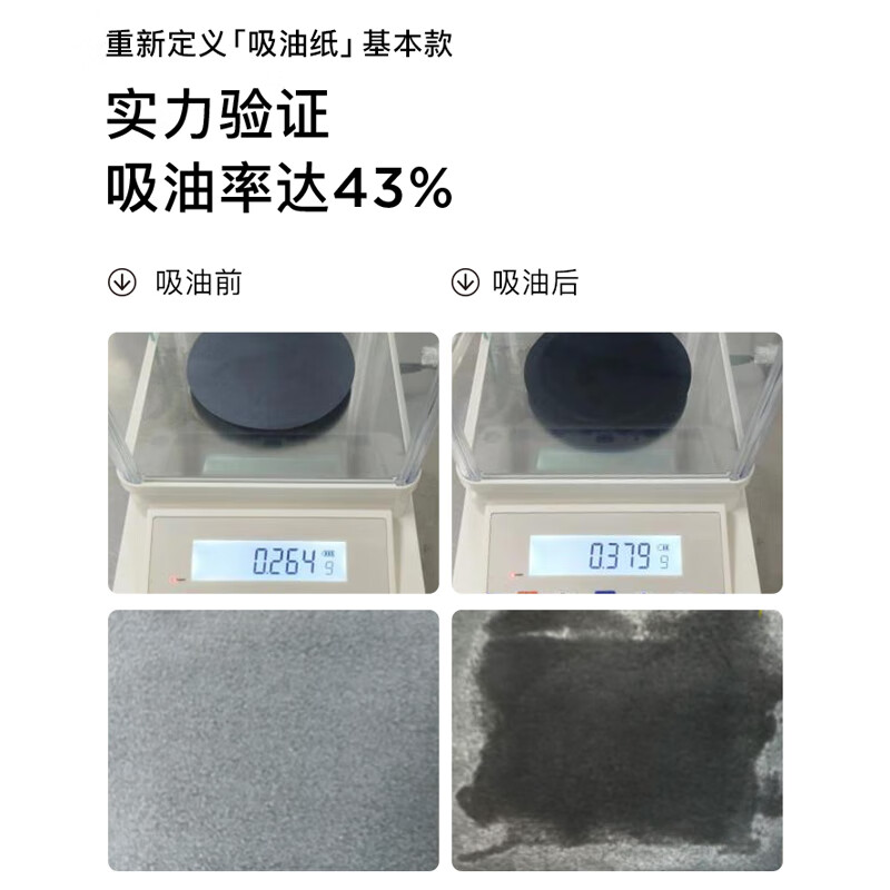 如薇(RNW)竹炭亲肤吸油纸(替换装)/100张 - 如薇(RNW)
