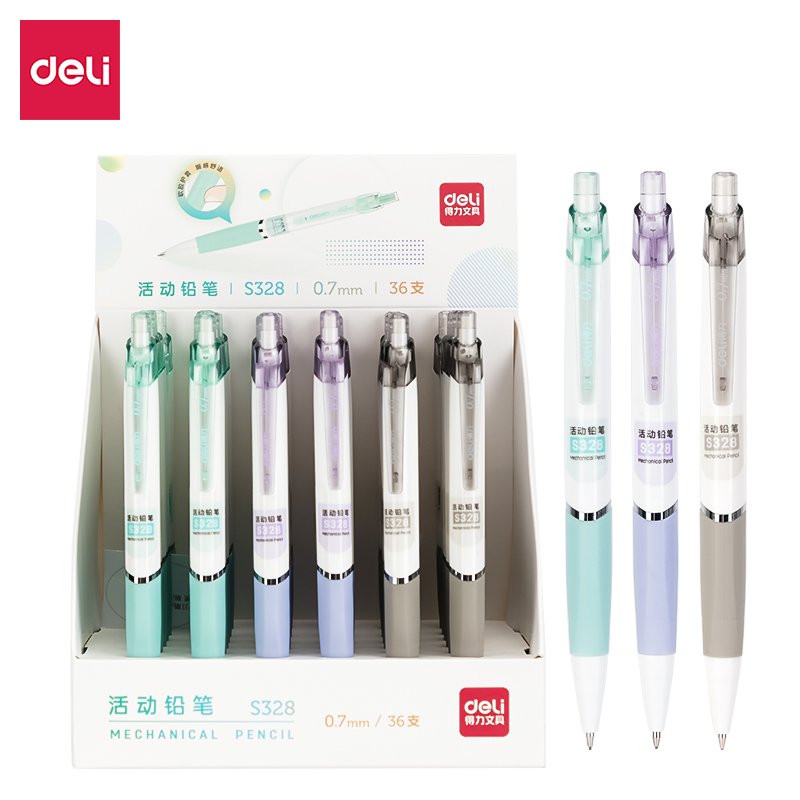 得力(deli)S328(混色)活动铅笔0.7mm