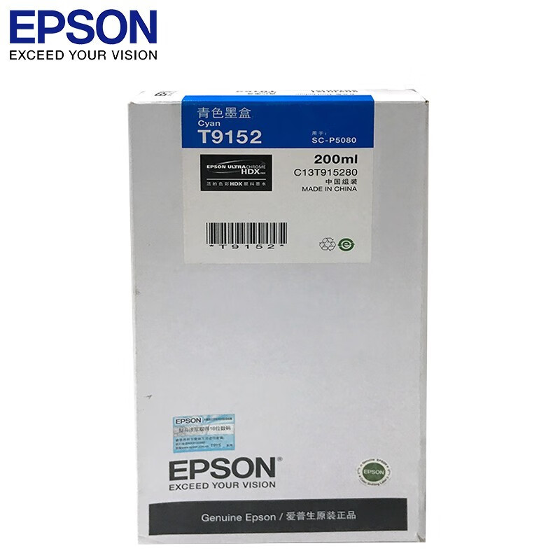 爱普生(Epson)墨盒喷墨头/C13T915B80绿色GR(200ml)选用2(P5080)