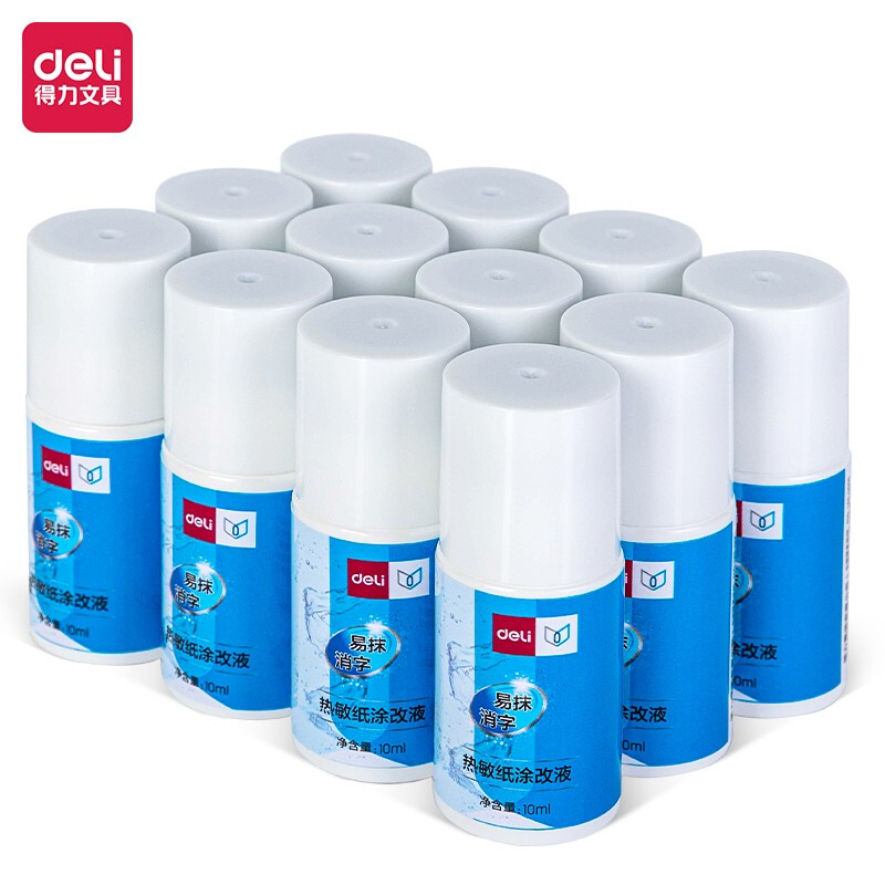 得力(deli)71931热敏纸涂改液(混)(10ml/瓶) - 得力(deli)